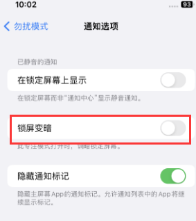 苹黄陂果维修分享iPhone主屏幕壁纸显得模糊怎么办