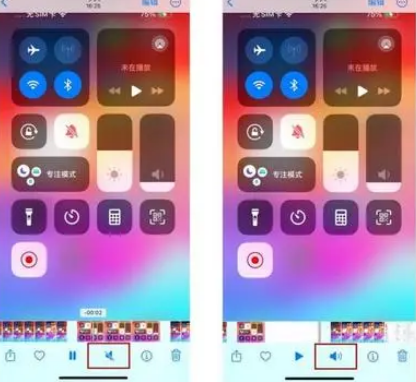 黄陂苹果15维修网点分享iPhone15录屏没有声音怎么办 