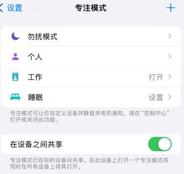 黄陂iPhone维修服务分享可在指定位置自动切换锁屏墙纸 