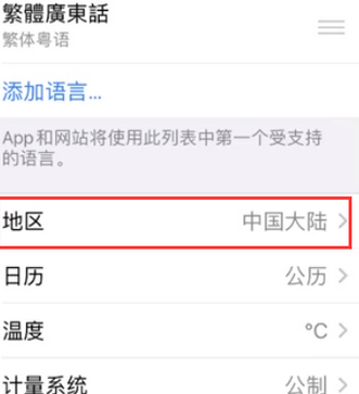 黄陂苹果无线网维修店分享iPhone无线局域网无法开启怎么办