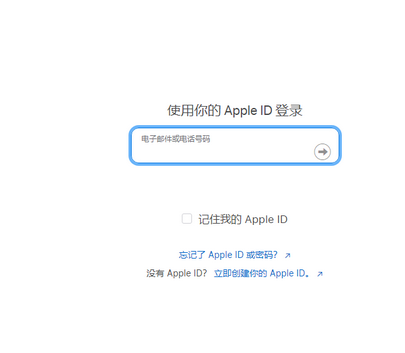 黄陂苹果维修网点分享iPhone如何查询序列号 