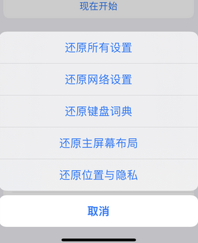 黄陂apple服务站点分享iPhone上个人热点丢失了怎么办