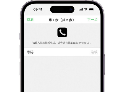 黄陂apple维修店分享如何通过iCloud网页查找iPhone位置