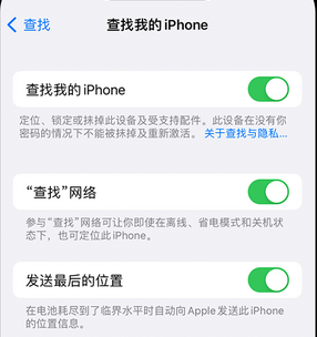 黄陂apple维修店分享如何通过iCloud网页查找iPhone位置 