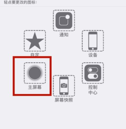 黄陂苹黄陂果维修网点分享iPhone快速返回上一级方法教程