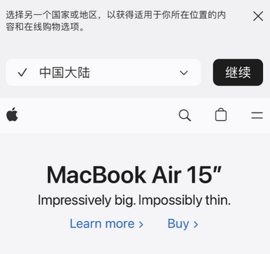 黄陂apple授权维修如何将Safari浏览器中网页添加到桌面