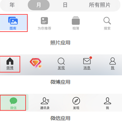 黄陂苹果换屏维修分享iPhone屏幕上出现方块按钮如何隐藏 