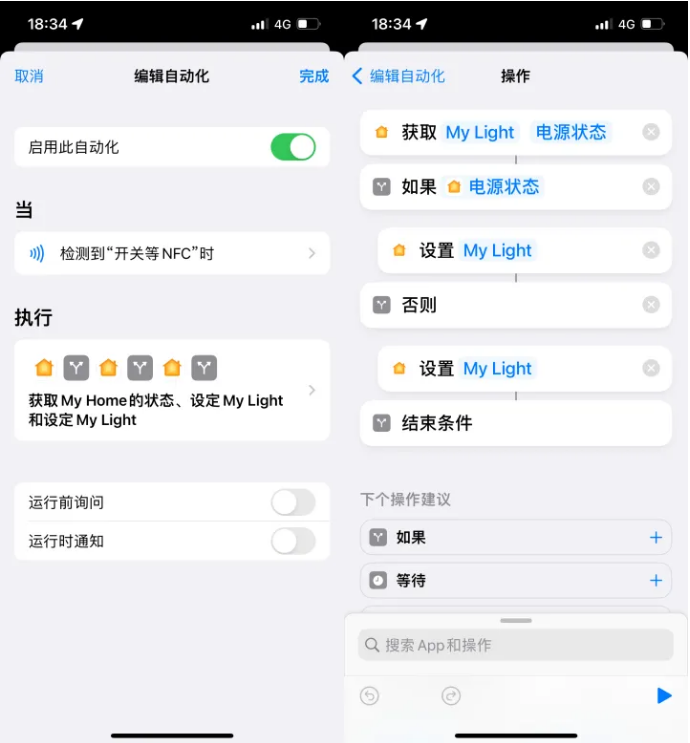 黄陂苹果14服务点分享iPhone14中NFC功能的使用场景及使用方法 