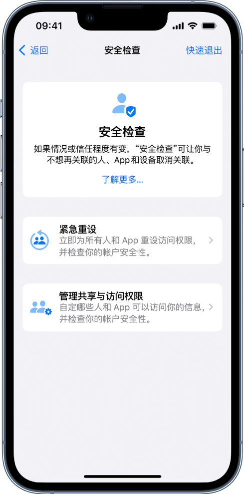 黄陂苹果手机维修分享iPhone小技巧:使用