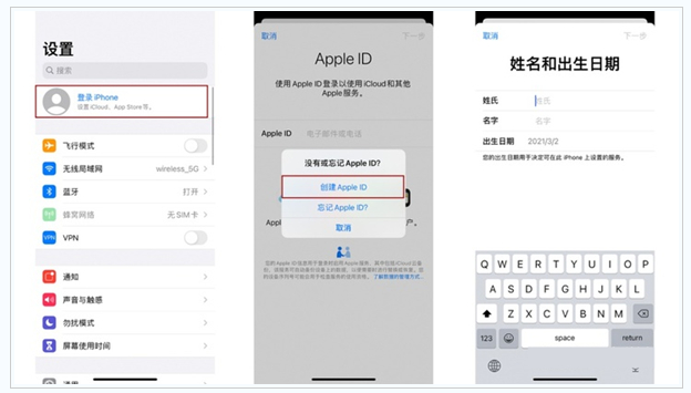 黄陂苹果维修网点分享:Apple ID有什么用?新手如何注册iPhone14 ID? 