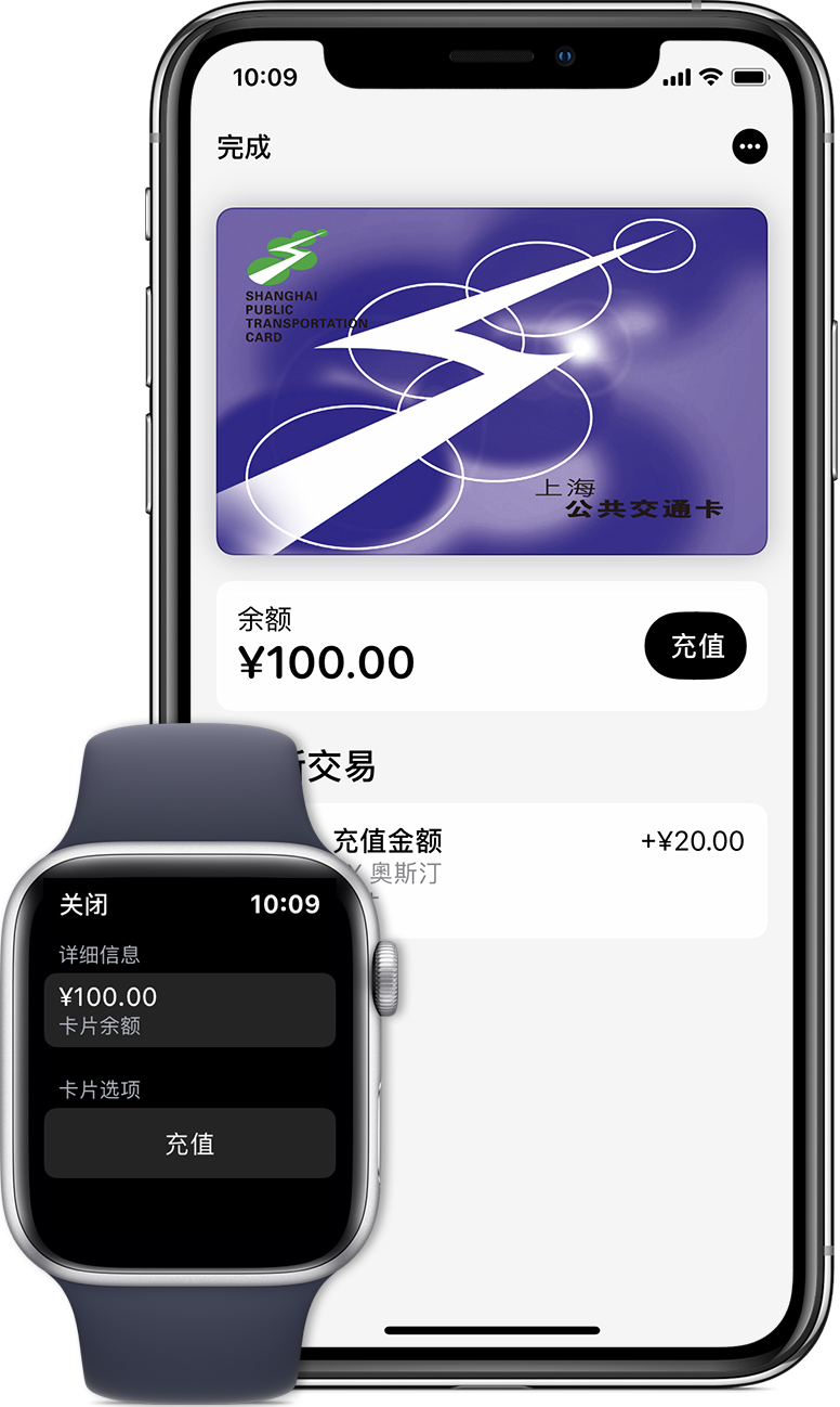 黄陂苹果手机维修分享:用 Apple Pay 刷交通卡有哪些优势？如何设置和使用？ 