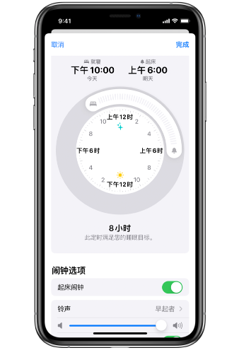 黄陂苹果14维修分享：iPhone14如何添加多个睡眠闹钟？ 