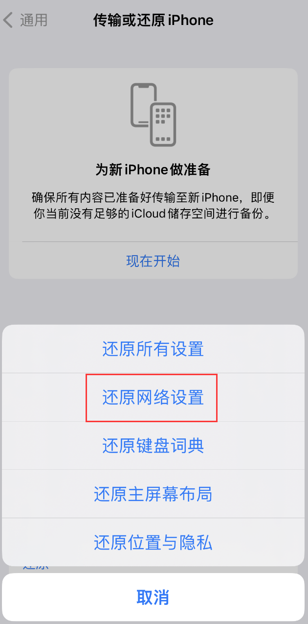 黄陂苹果手机维修分享：iPhone 提示 “SIM 卡故障”应如何解决？ 