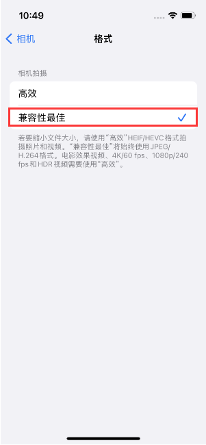 黄陂苹果14维修店分享iPhone14相机拍照不清晰，照片发黄怎么办 