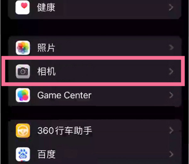 黄陂苹果14服务点分享iPhone14 开启音量键连拍的方法 