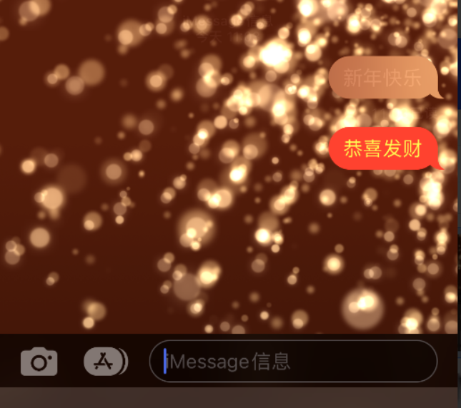 黄陂苹果维修网点分享iPhone 小技巧：使用 iMessage 信息和红包功能 