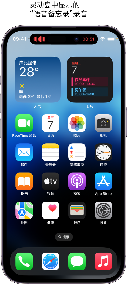 黄陂苹果14维修分享在 iPhone 14 Pro 机型中查看灵动岛活动和进行操作 