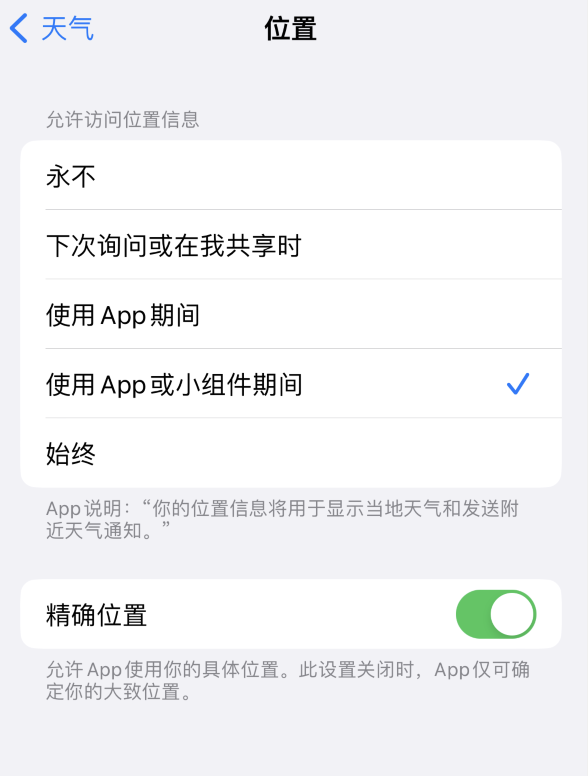 黄陂苹果服务网点分享你会去哪购买iPhone手机？如何鉴别真假 iPhone？ 