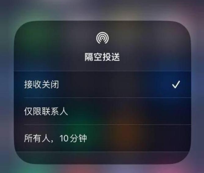 黄陂苹果14维修分享iPhone 14 Pro如何开启隔空投送 