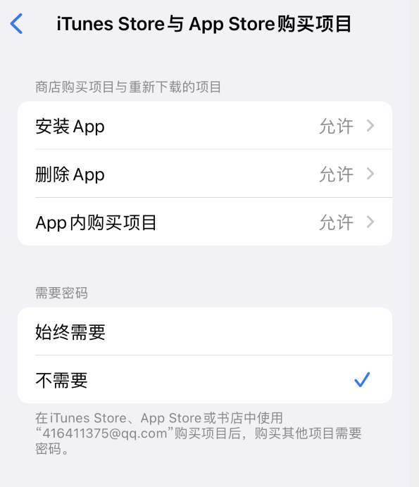 黄陂苹果14维修分享误删除或找不到 iPhone 14 系列机型中的内置应用怎么办 