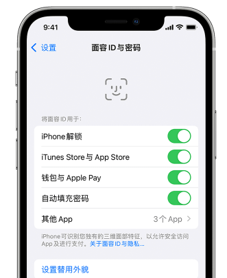 黄陂苹果手机维修分享升级iOS 16 后 Face ID不可用怎么办 