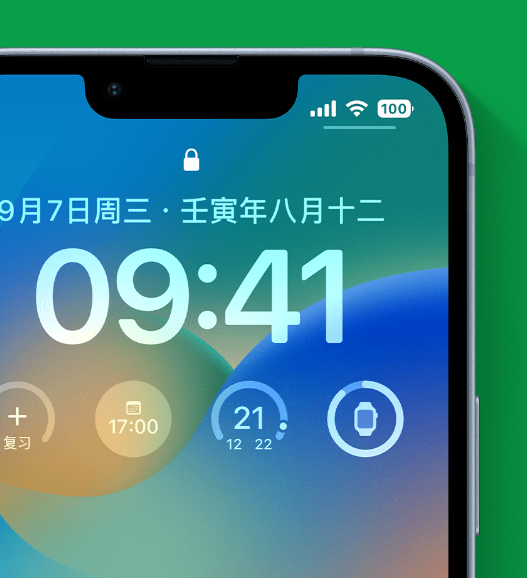 黄陂苹果手机维修分享官方推荐体验这些 iOS 16 新功能 