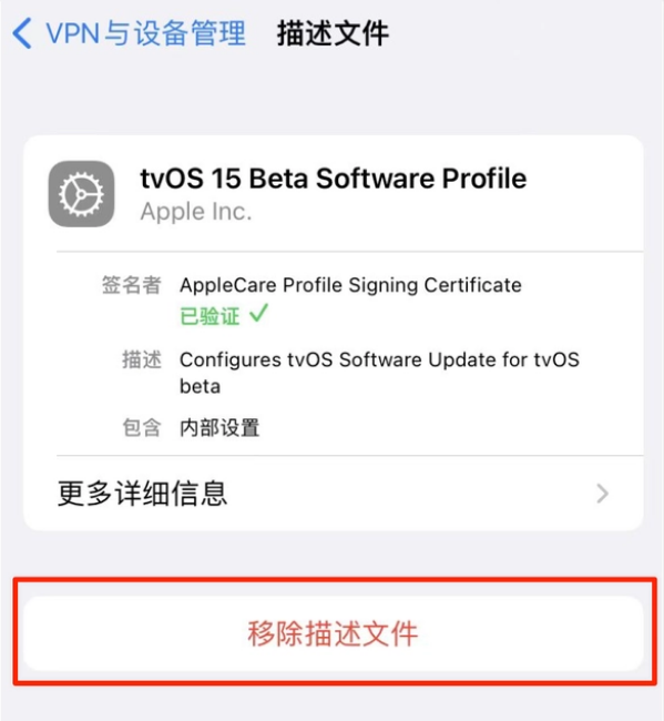 黄陂苹果手机维修分享iOS 15.7.1 正式版适合养老吗 