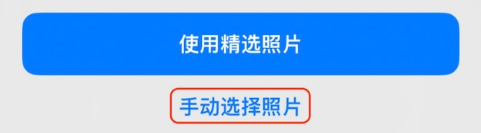 黄陂苹果14维修分享iPhone 14 Pro一键更换壁纸方法教程 