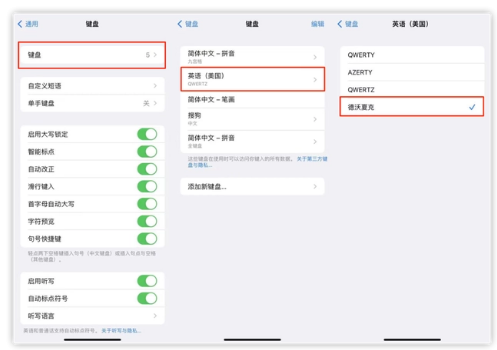 黄陂苹果手机维修分享iOS 16输入法新功能：打字速度翻倍 