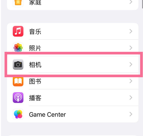黄陂苹果手机维修分享升级iOS16后iPhone自拍照片反了怎么办 