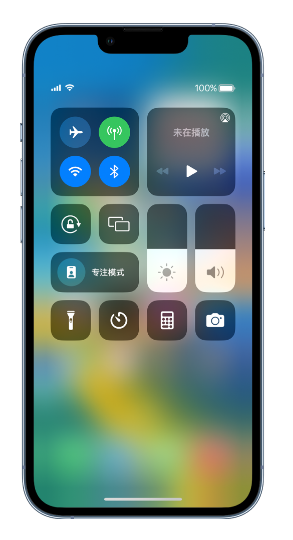黄陂苹果14维修分享 iPhone 14 个性化设置：让它成为你的专属设备 