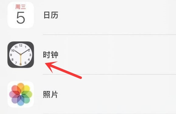 黄陂苹果手机维修分享iPhone手机如何添加时钟小组件 