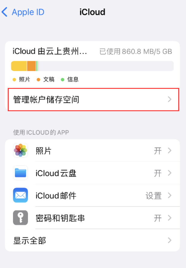 黄陂苹果手机维修分享iPhone 用户福利 