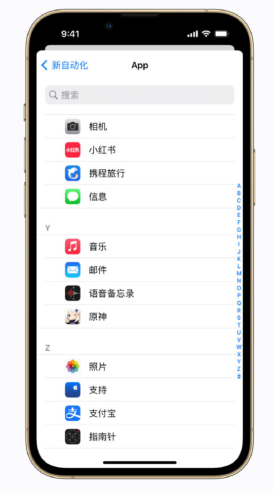 黄陂苹果手机维修分享iPhone 实用小技巧 