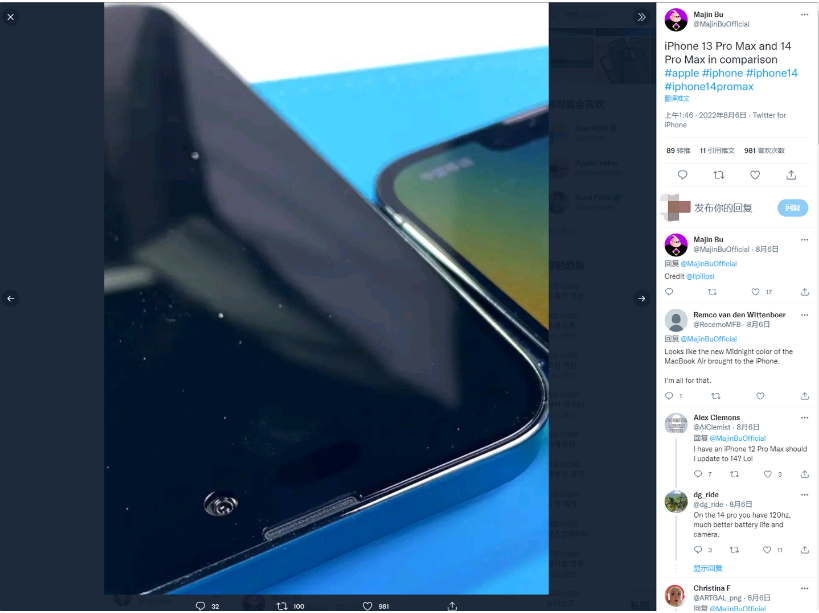 黄陂苹果14维修分享iPhone 14 Pro Max 与 iPhone 13 Pro Max有哪些不同 