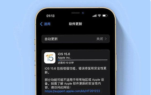 黄陂苹果手机维修分享iOS 15.6续航怎么样 