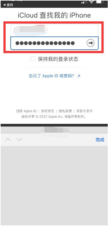 黄陂苹果13维修分享丢失的iPhone13关机后可以查看定位吗 