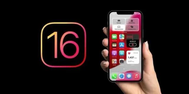 黄陂苹果手机维修分享旧iPhone升级iOS 16后哪些功能不能用 