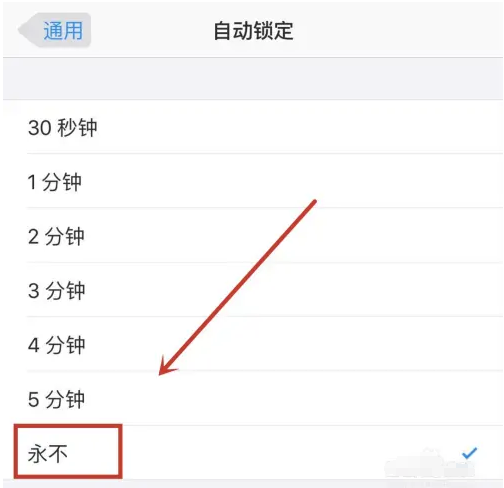 黄陂苹果14维修分享iPhone 14有常亮屏功能吗 