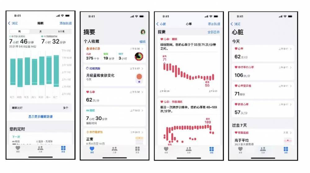 黄陂苹果手机维修分享iPhone实用功能汇总 