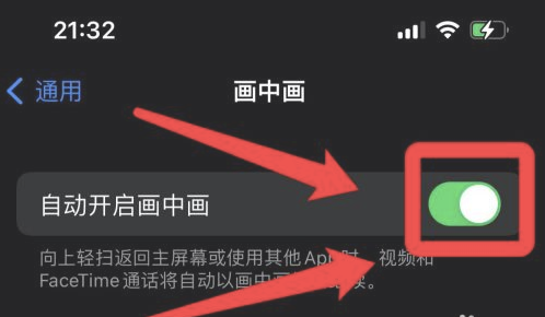 黄陂苹果13维修分享iPhone 13分屏方法 