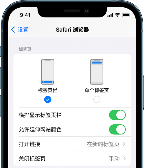 黄陂苹果手机维修分享iOS 15 使用技巧 