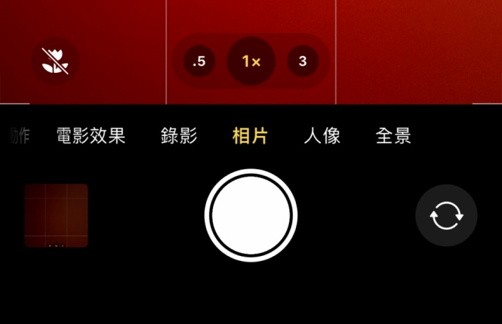黄陂苹果13维修分享 iPhone 13 Pro 系列中拍摄和控制微距照片和视频 