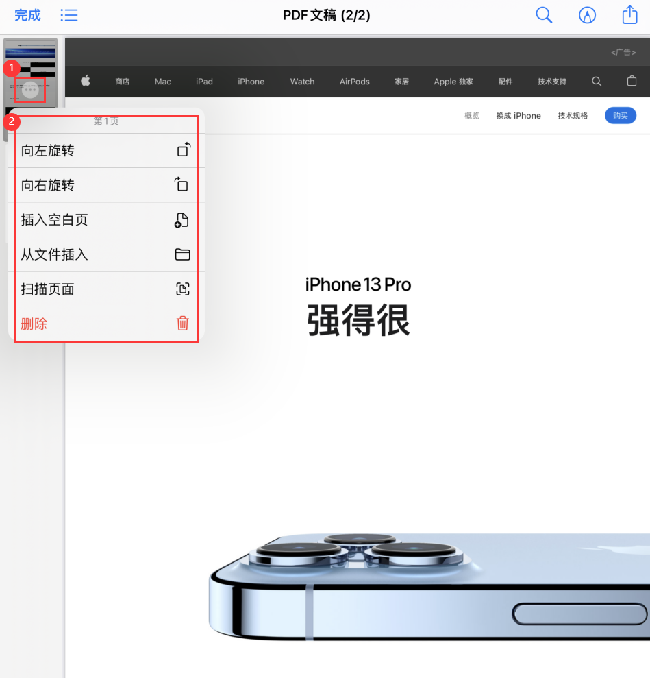 黄陂苹果手机维修分享iOS 15 小技巧 