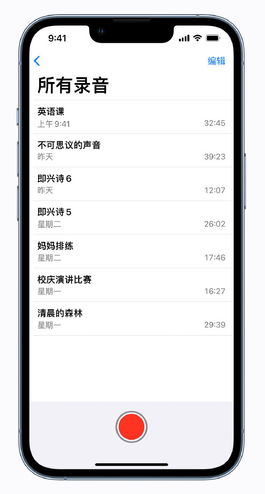 黄陂苹果手机维修分享最新屏蔽 iOS 16 更新描述文件已发布 