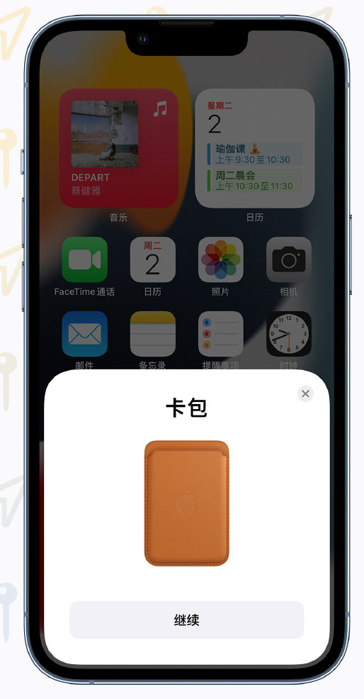 黄陂苹果手机维修分享iOS 15 “查找”应用有哪些改进 