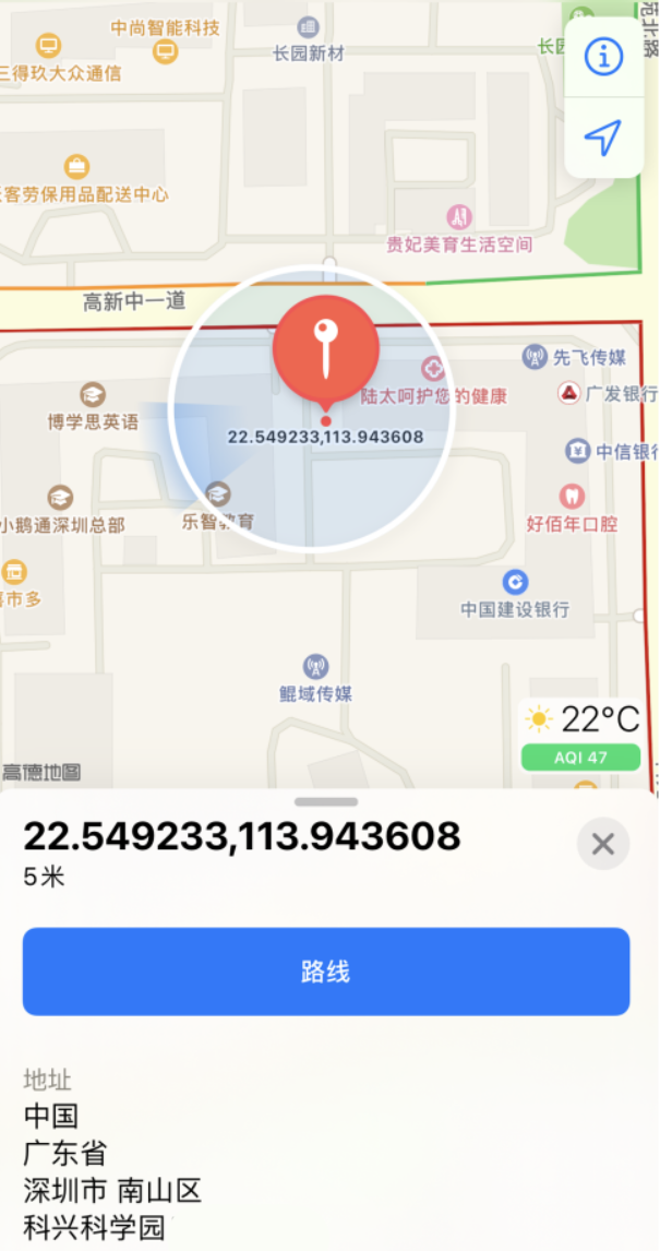 黄陂苹果手机维修分享iPhone 小技巧 