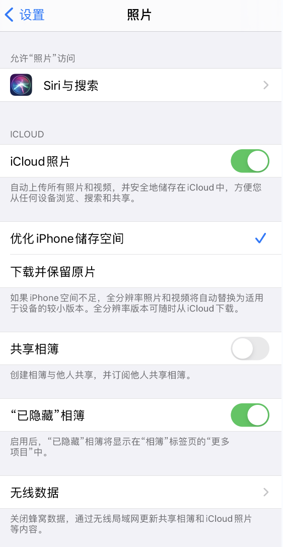 黄陂苹果13维修分享iPhone 13 打开照片时先模糊后清晰是什么原因 