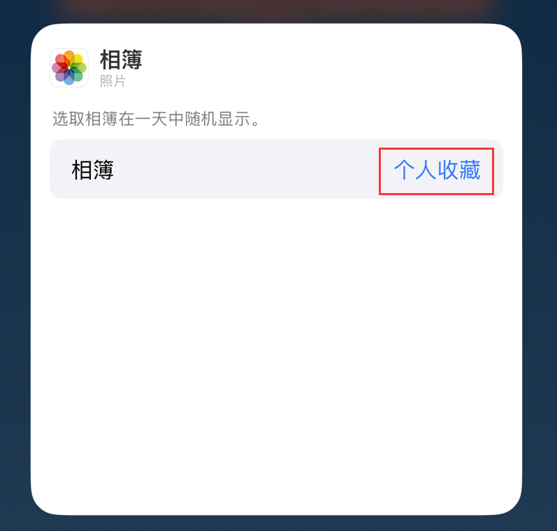 黄陂苹果手机维修分享iOS 17 小技巧 