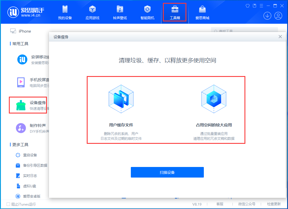 黄陂苹果手机维修分享关于iPhone存储空间的一些疑问 